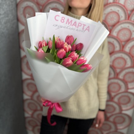 Букет к 8 Марта из 15 тюльпанов «Каламбус»